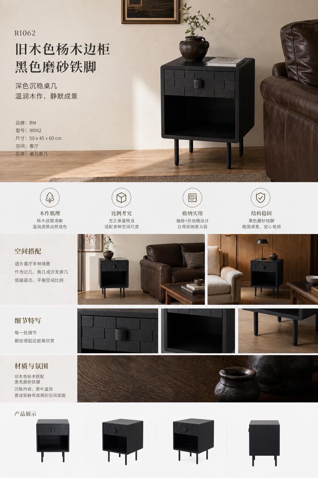 RI062 完整详情图 1