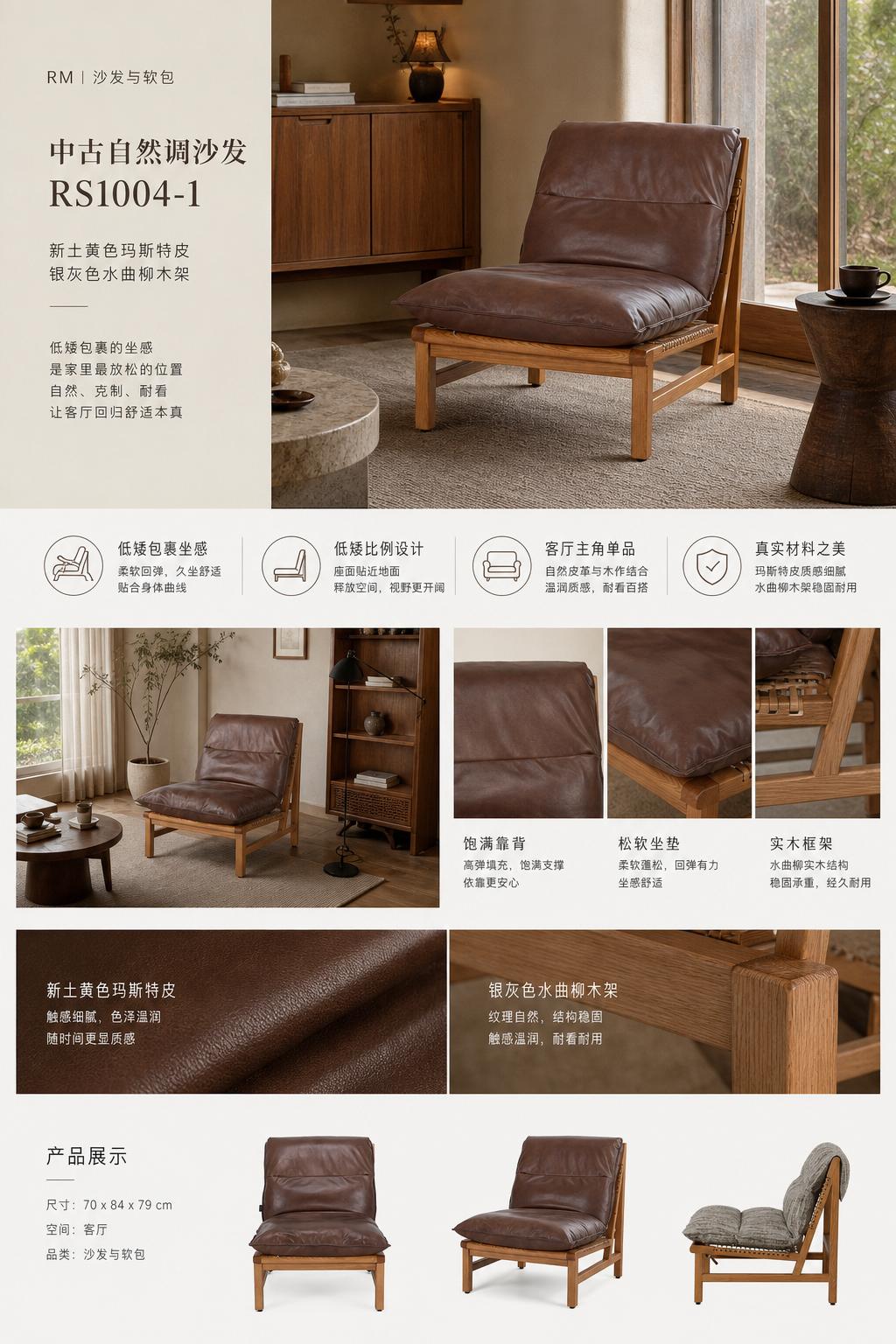 RS1004-1 完整详情图 1