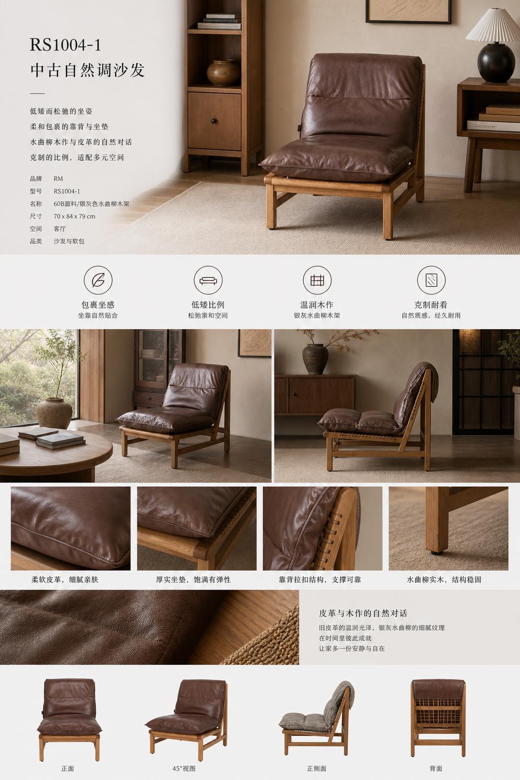 RS1004-1 完整详情图 1